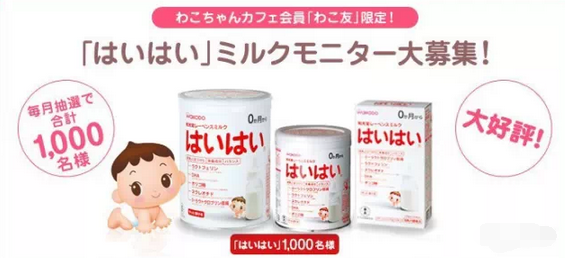 日本海淘婴儿用品清单