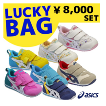 乐天国际：著名体育商店step SPORTS 购物满8000最高减2000日元+福袋包邮