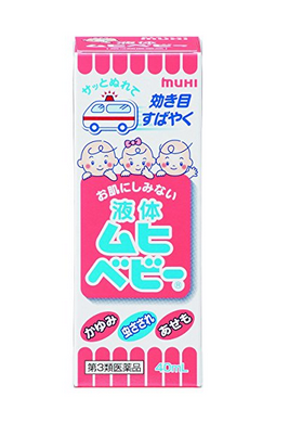 哪些是日本海淘必备药品？日本海淘药品推荐