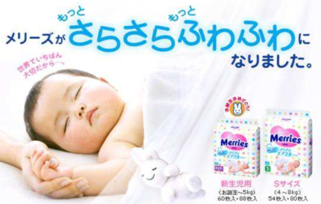 花王妙而舒和花王区别是什么？国产花王妙而舒怎么样？