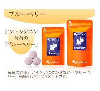 日本保健品必买清单：瘦身、护肤、美白用品推荐（日本亚马逊）