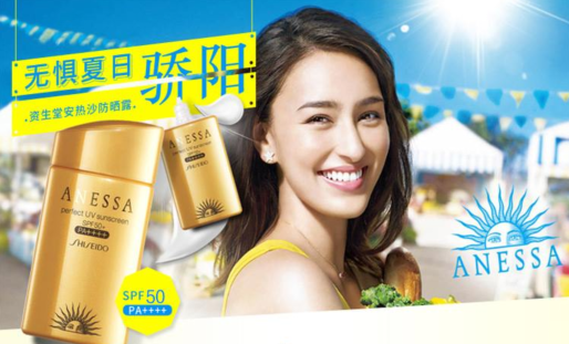 资生堂防晒霜怎么样？资生堂防晒霜哪款好用？