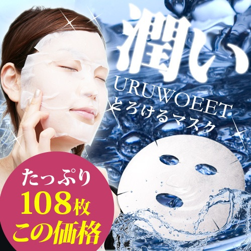 日本乐天国际：EBiS人气超音波美容仪、美容液品牌店 买满14000日元享8.6折+EMS免运费