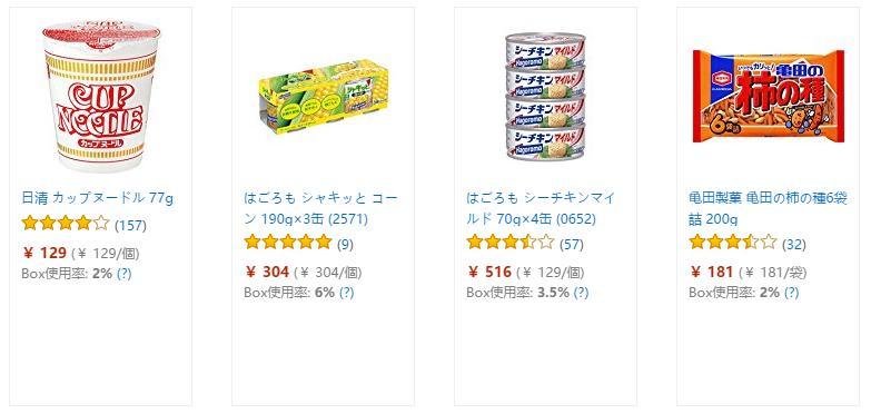 日本亚马逊橙盒计划：买5件立减290日元橙盒费