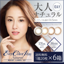 日本乐天市场Superdeal活动最高可返50%积分 含尿不湿、药妆、美容仪等热门商品
