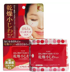 日本眼膜什么牌子好？那个牌子好？日本眼膜推荐|排行榜