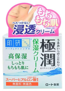 日本面霜哪个牌子好用？日本好用的面霜|日本面霜推荐