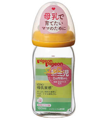 日本亚马逊母婴用品免直邮活动：购物满10000日元即可免直邮费