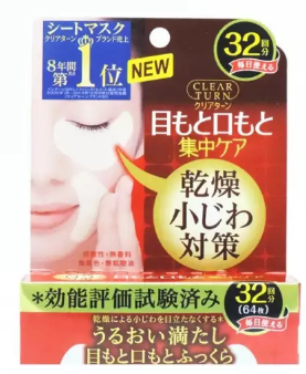 日本眼膜什么牌子好？那个牌子好？日本眼膜推荐|排行榜