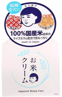 日本面霜哪个牌子好用？日本好用的面霜|日本面霜推荐