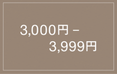 日本亚马逊父亲节礼物专场，低至3000日元(可直邮)