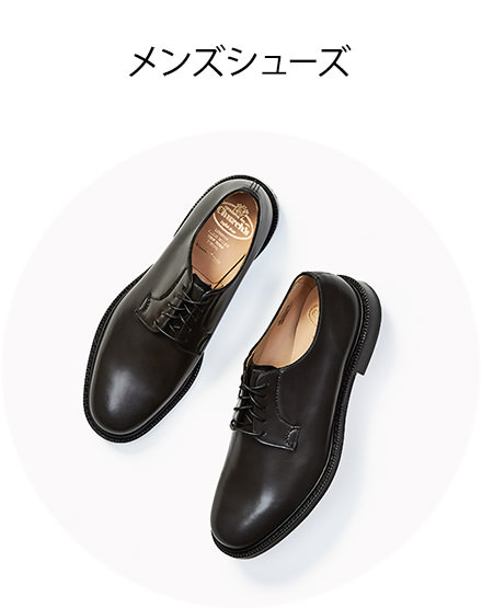 日本亚马逊时尚服饰鞋包等享8折+30天内免费退货