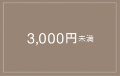 日本亚马逊父亲节礼物专场，低至3000日元(可直邮)