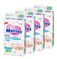 日本亚马逊现有Merries花王纸尿裤下单享8折+再享额外8.5折
