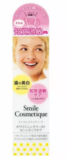 日本牙膏哪个好？什么牌子好用？日本牙膏推荐品牌