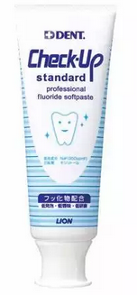 日本牙膏哪个好？什么牌子好用？日本牙膏推荐品牌