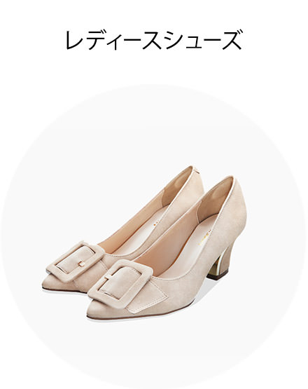 日本亚马逊时尚服饰鞋包等享8折