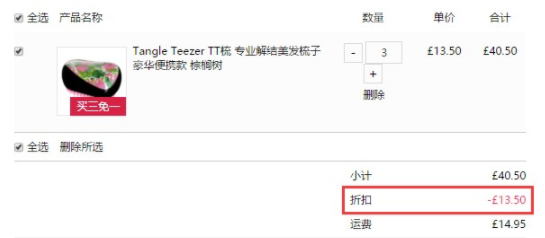 Feelunique夏季大促：全场美妆护肤品低至5折