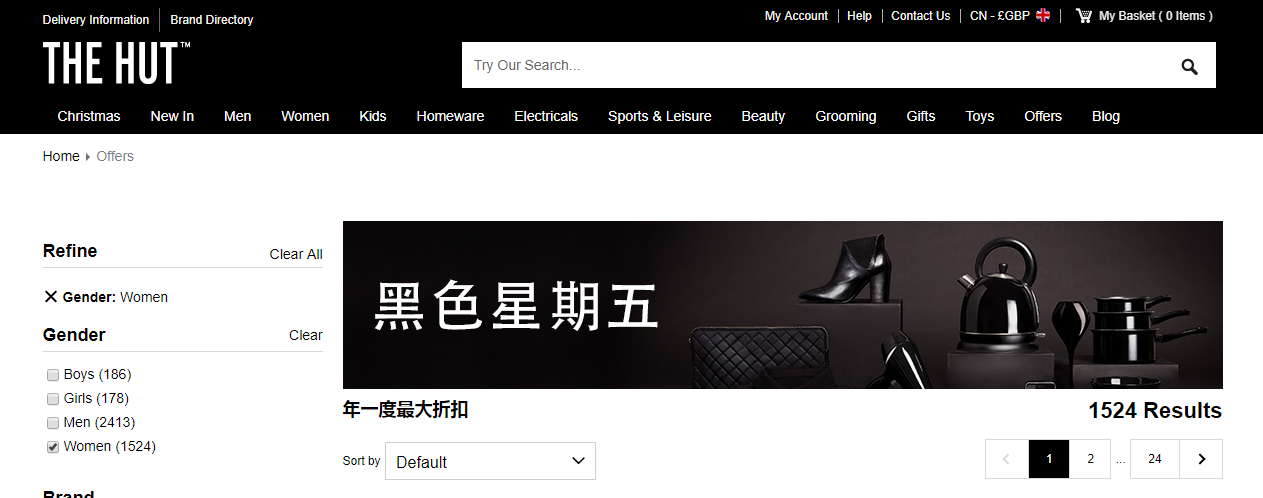 The Hut黑色星期五活动专题 近五千单品参与活动