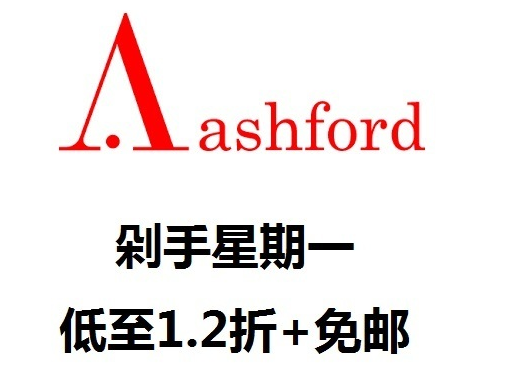【剁手星期一】Ashford：全场百款大牌手表 超低价热卖 全场低至1.2折+无门槛免邮！