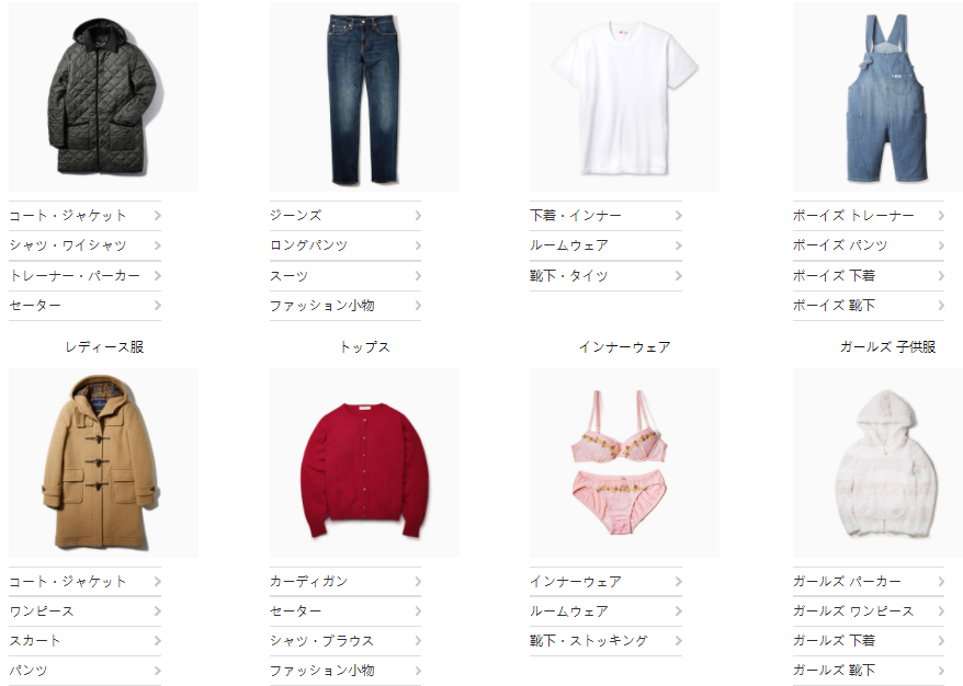 日本亚马逊精选服饰鞋包等享额外8折