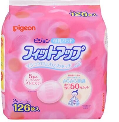 日本亚马逊现有Pigeon贝亲母婴用品满3000立减500日元