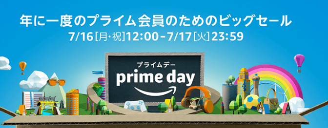 日本亚马逊Prime Day 2018会员日大促折扣汇总