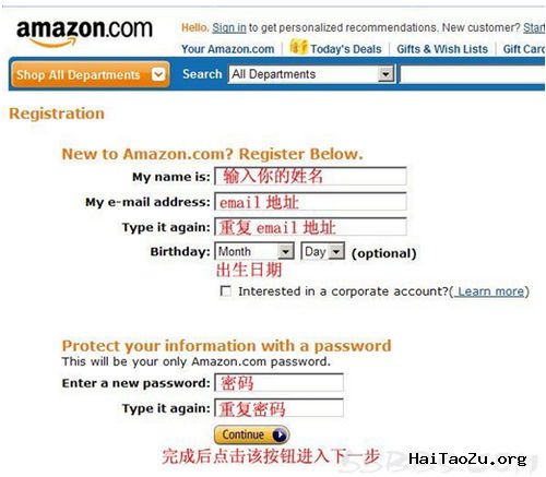 Amazon(亚马逊)海淘攻略：官网购物流程介绍