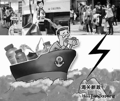 物流渠道整顿 “海淘”有望规范