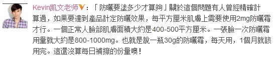 老师支招全方位防晒 无惧盛夏骄阳