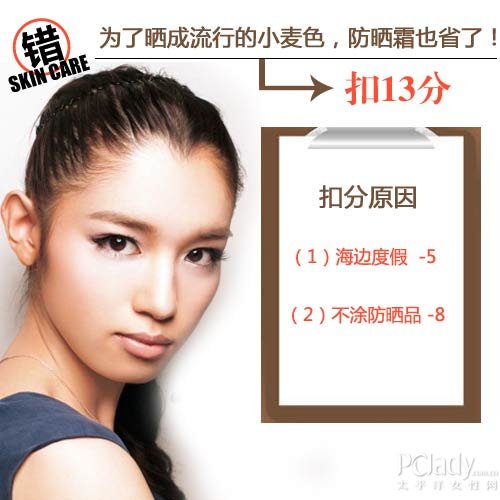 开学肌肤惨遭挂科 速速补课抢救焦躁肌