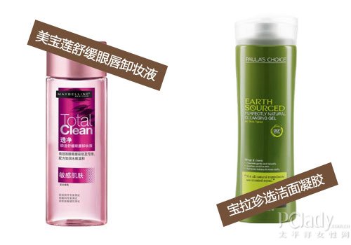 开学肌肤惨遭挂科 速速补课抢救焦躁肌