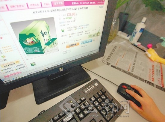 网购新“症”，年“败”20多万