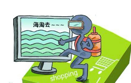 日韩市场成中国海淘族新宠
