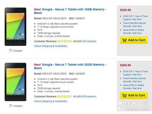 Google Nexus 7二代海淘攻略（亚马逊amazon为例）