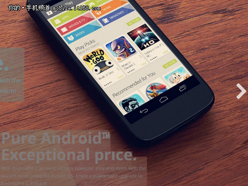 Moto G选购释疑 千元价位性能秒杀红米