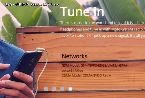 Moto G选购释疑 千元价位性能秒杀红米