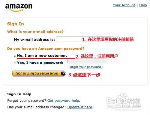 Amazon(美国站)详细购物流程