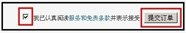 爱购转运怎么样?请看最新爱购转运使用攻略教程