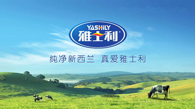 奶粉:施恩,法国合生元,雅士利,澳优,100%国产品牌;马克华菲是真正的