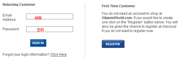Vitamin World海淘攻略:官网购物下单流程介绍