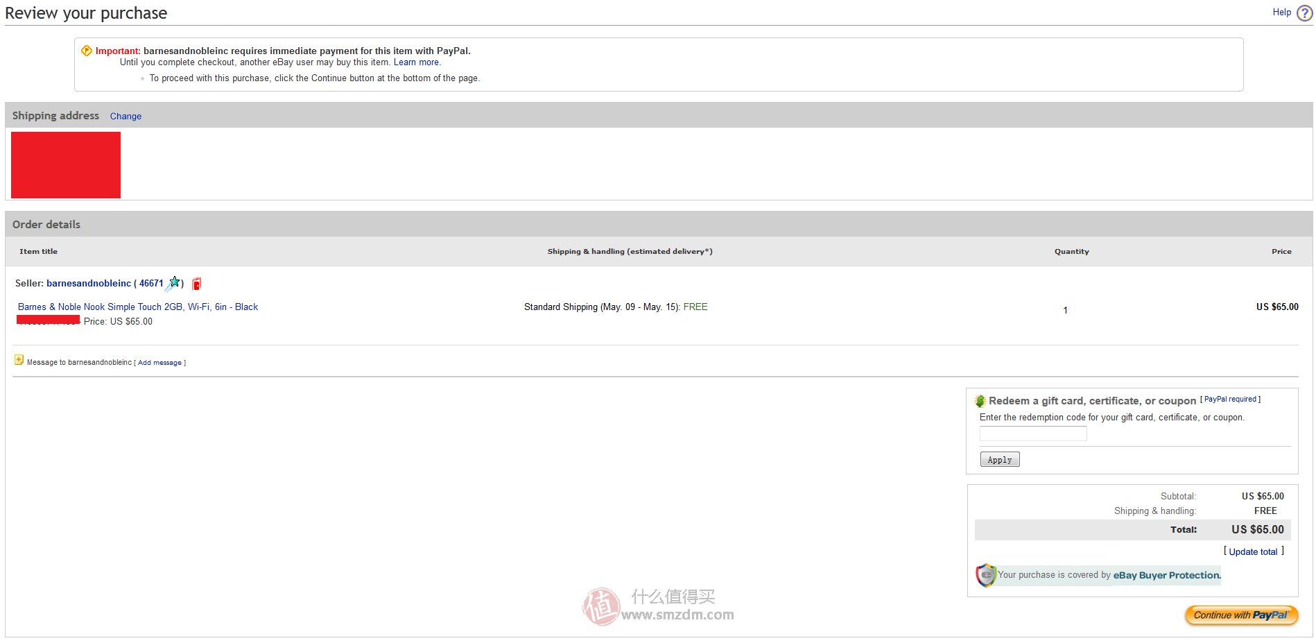 ebay海淘攻略：香港ebay官网下单流程及ebay介绍