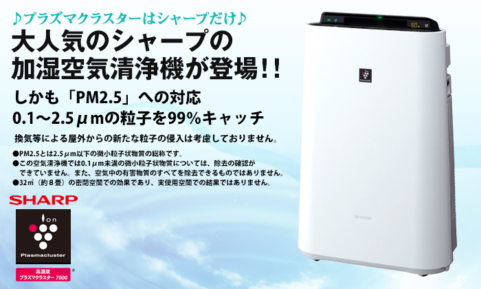 再降价：SHARP 夏普 KC-D50W 加湿空气净化器