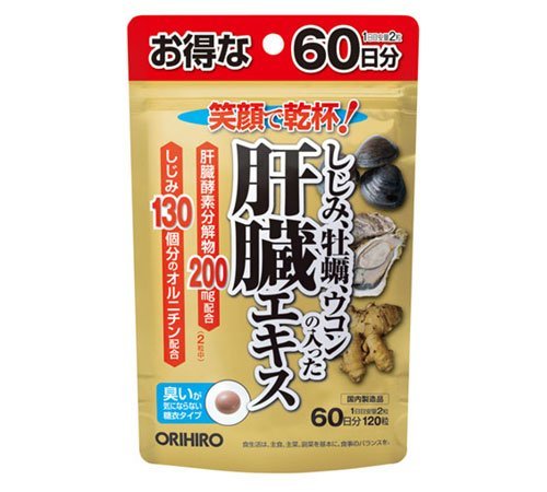 凑单品：ORIHIRO 牡蛎姜黄精华 护肝解酒片 120粒/袋