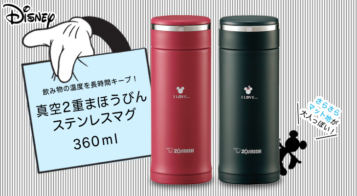  再降价：ZOJIRUSHI 象印 SM-JV36D-EA/EB 不锈钢保温杯 360ml