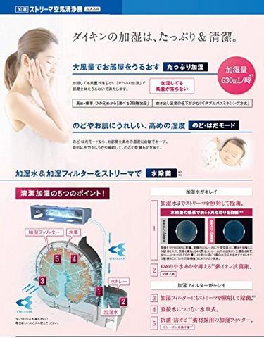  DAIKIN 大金 TCK70R 流光能空气净化器