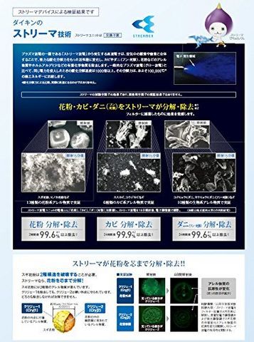  DAIKIN 大金 TCK70R 流光能空气净化器