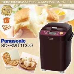  新低价：Panasonic 松下 SD-BMT1000-T 全自动面包机