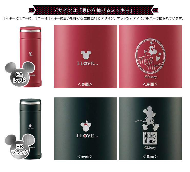  ZOJIRUSHI 象印 SM-JV36D-EA/EB 不锈钢保温杯 360ml