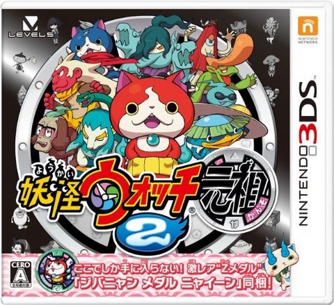  《妖怪手表2 元祖/本家》3DS游戏 带特典